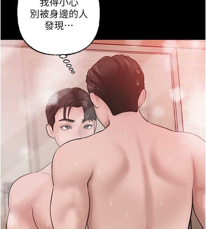岳母为何那样