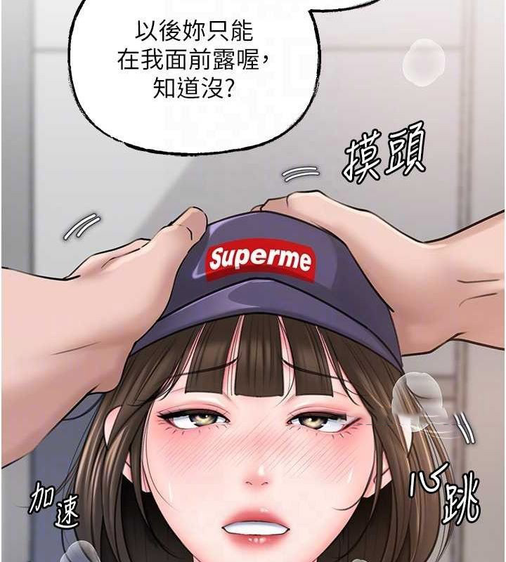 岳母为何那样