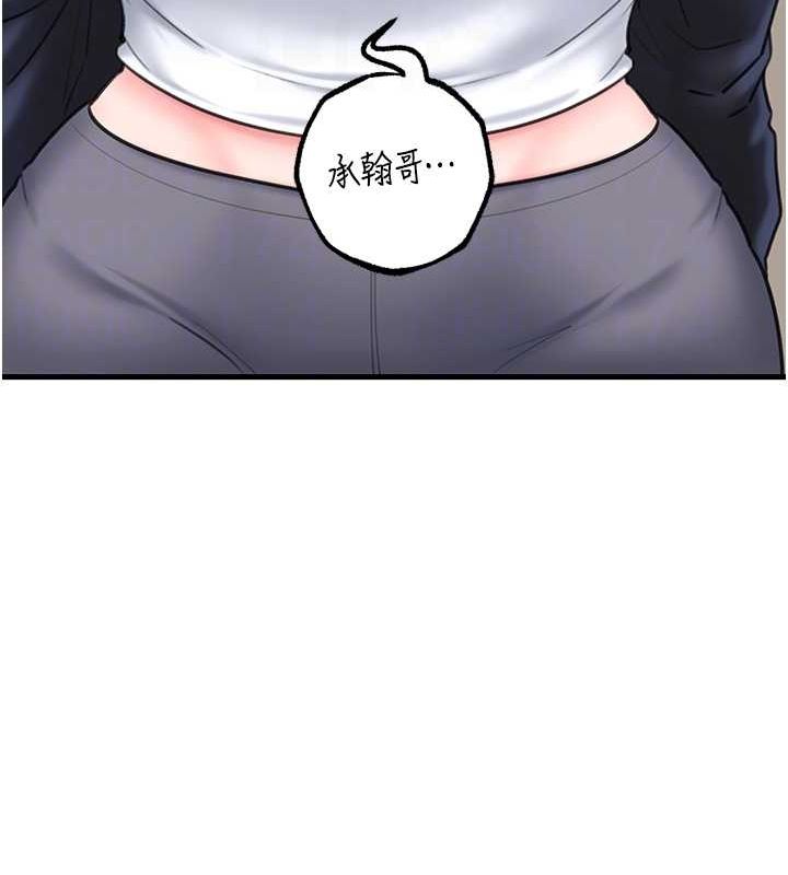 岳母为何那样