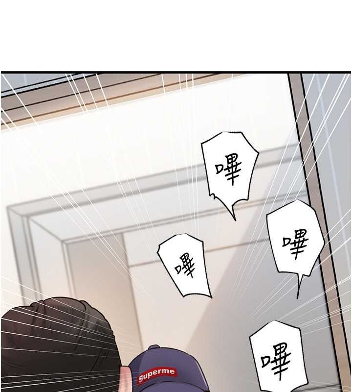 岳母为何那样