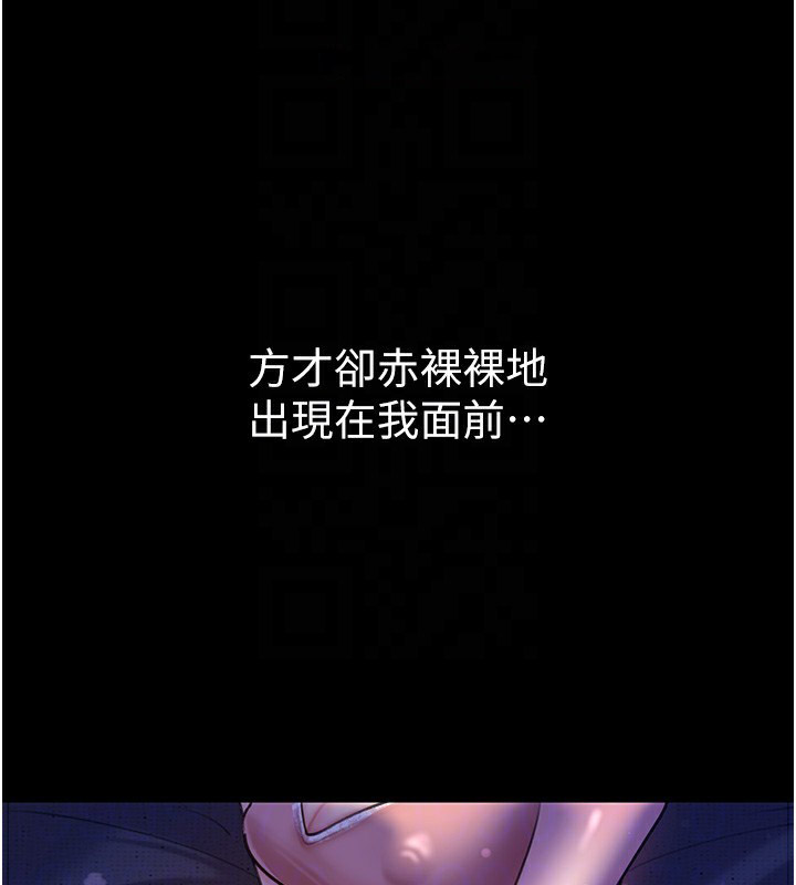 岳母为何那样