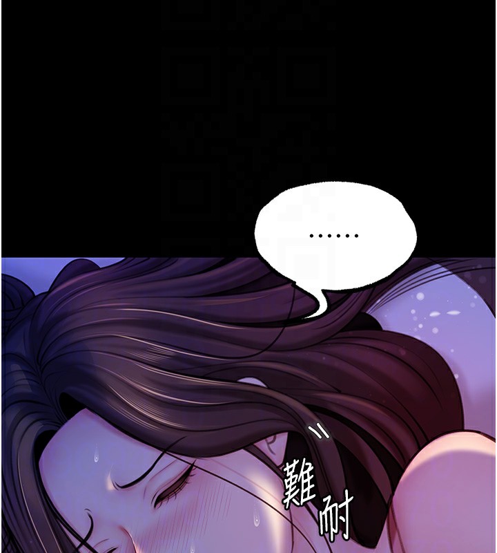 岳母为何那样