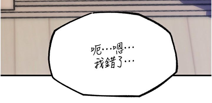 岳母为何那样