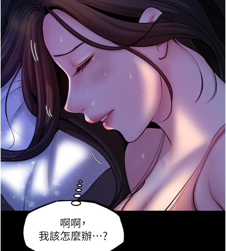岳母为何那样