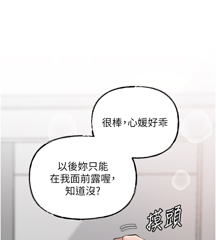岳母为何那样