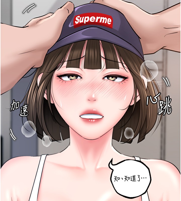 岳母为何那样