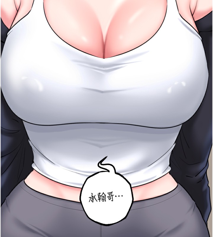 岳母为何那样
