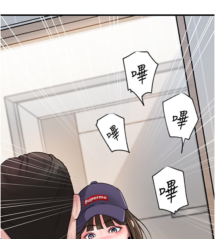 岳母为何那样
