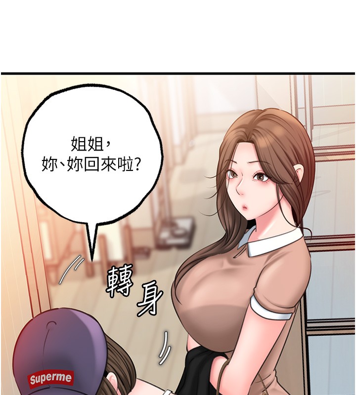 岳母为何那样