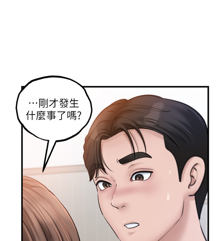 岳母为何那样