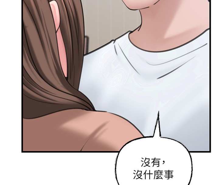 岳母为何那样