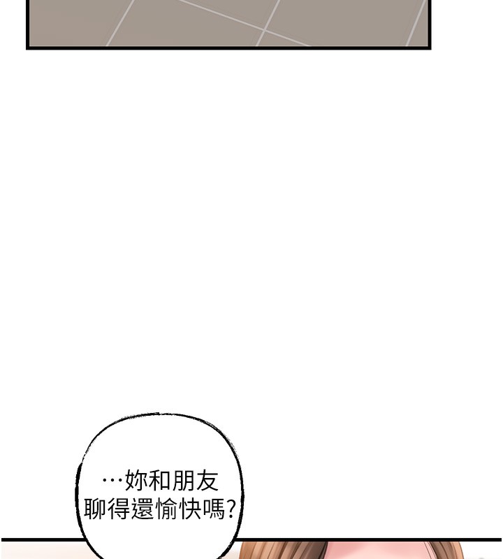 岳母为何那样