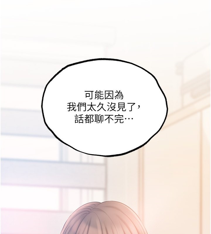 岳母为何那样