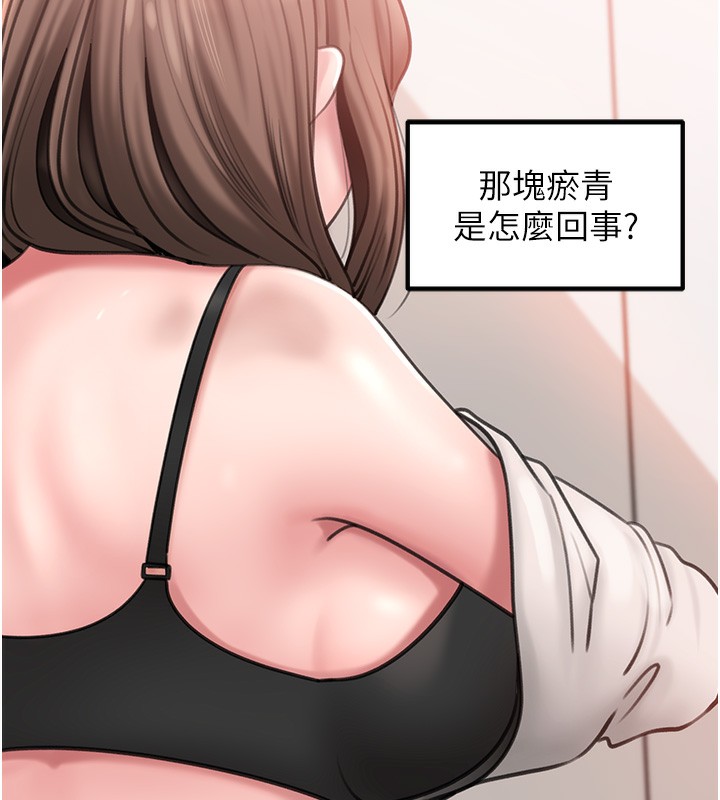 岳母为何那样