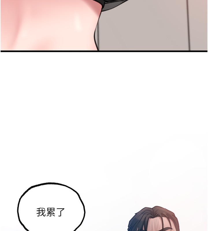 岳母为何那样