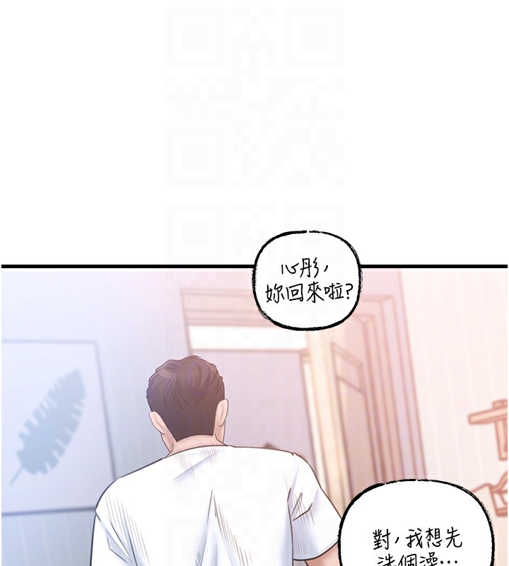 岳母为何那样