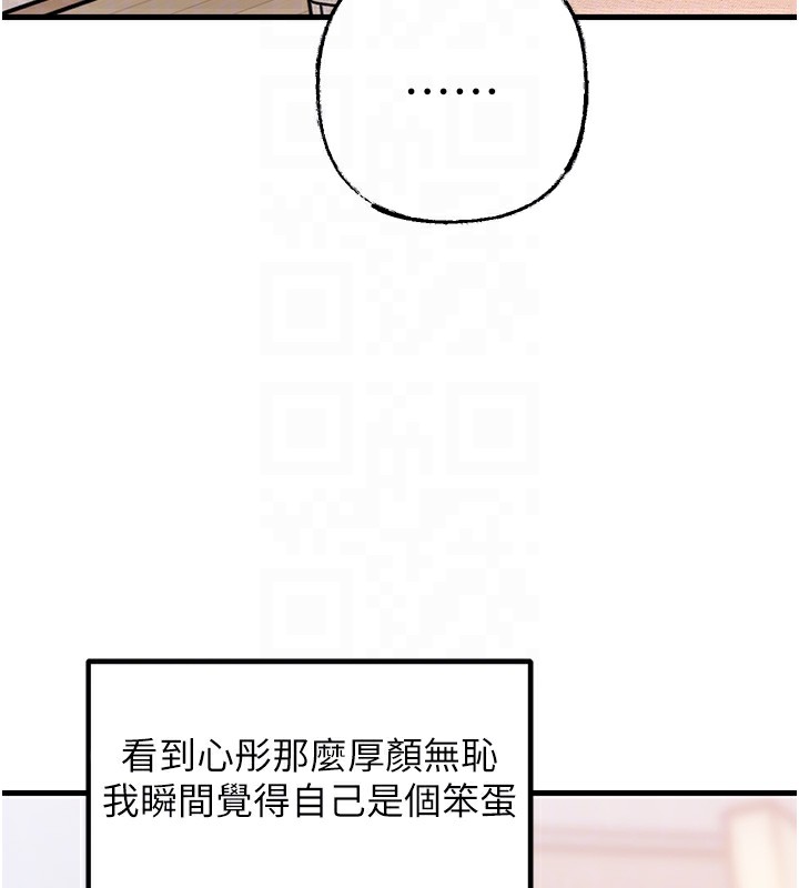 岳母为何那样