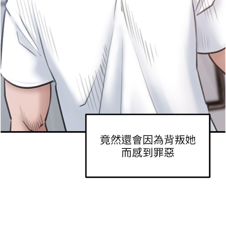 岳母为何那样