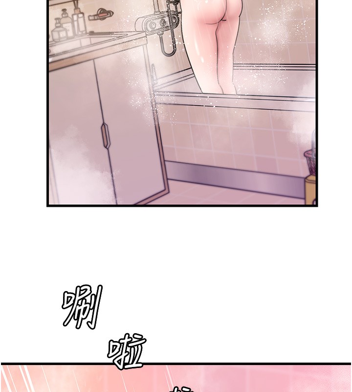 岳母为何那样