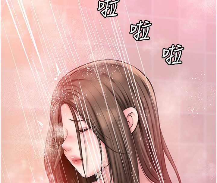 岳母为何那样