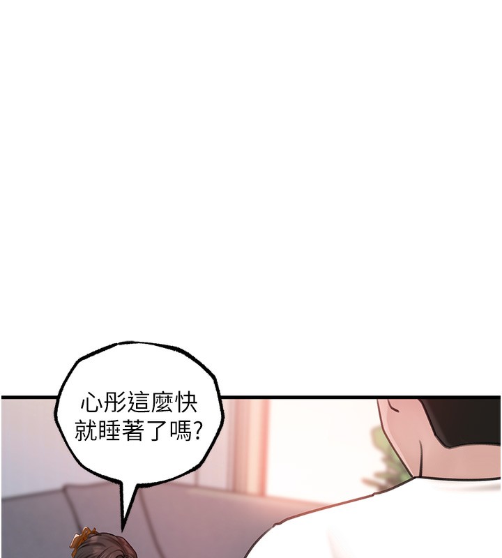 岳母为何那样