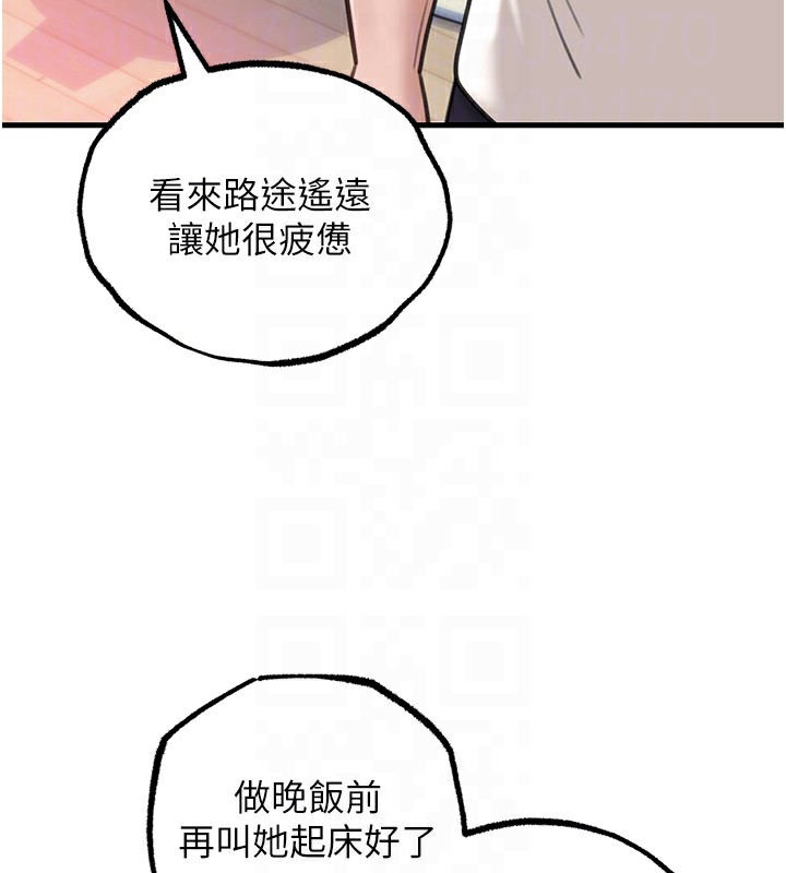 岳母为何那样