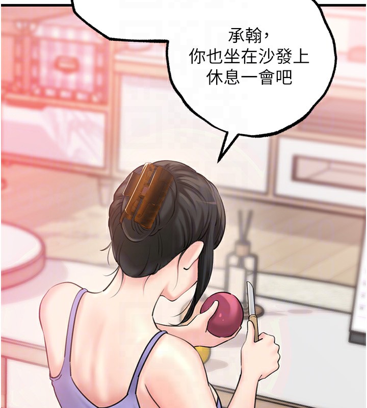 岳母为何那样