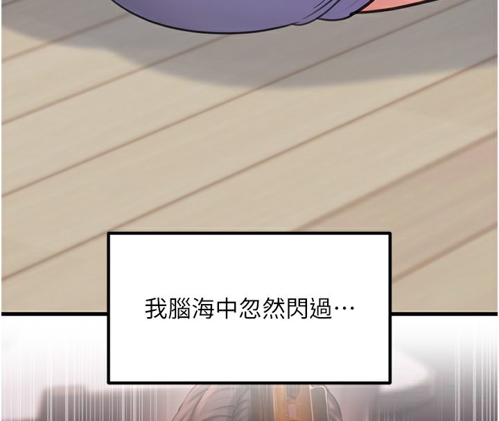 岳母为何那样