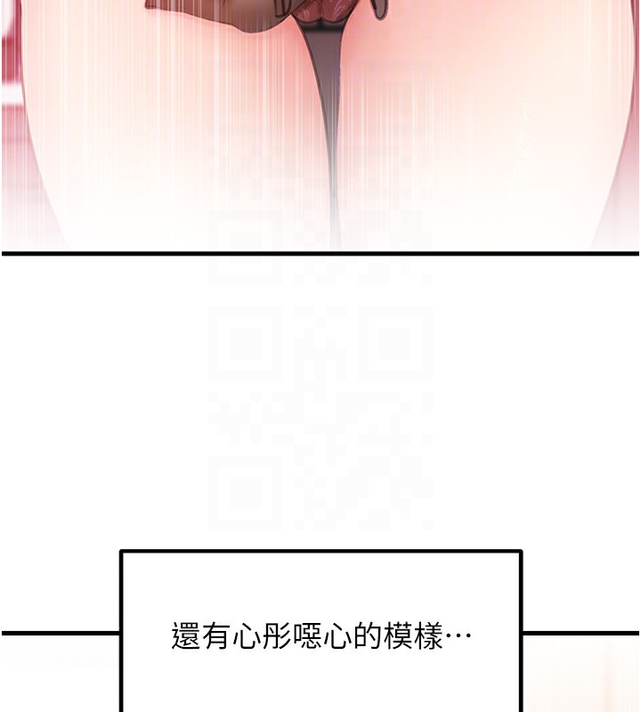 岳母为何那样