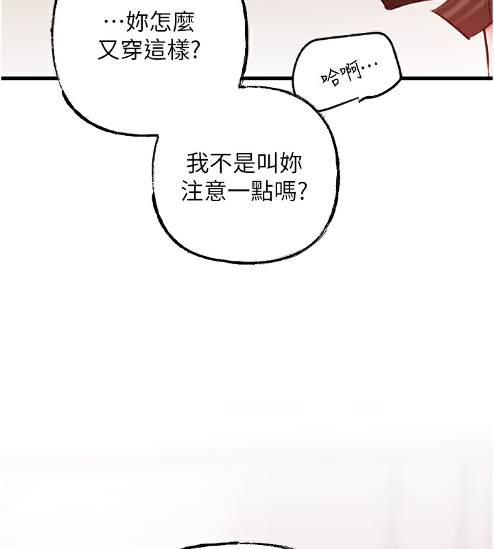 岳母为何那样
