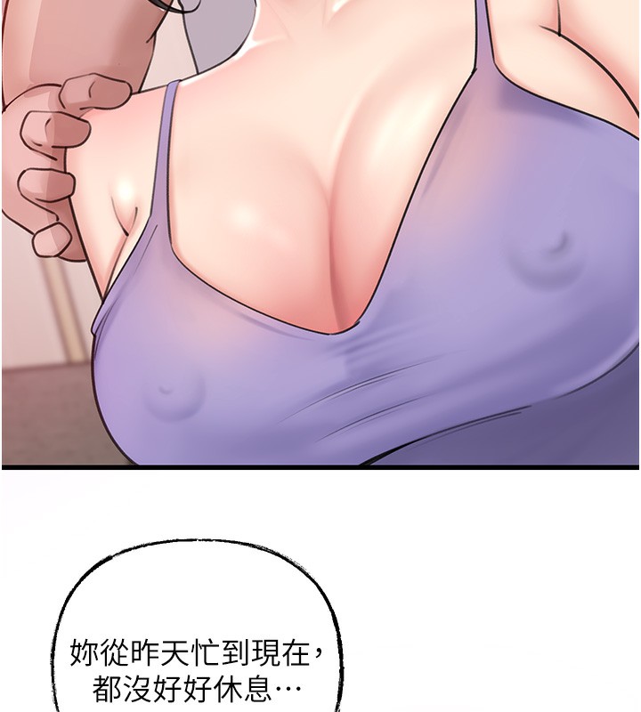 岳母为何那样