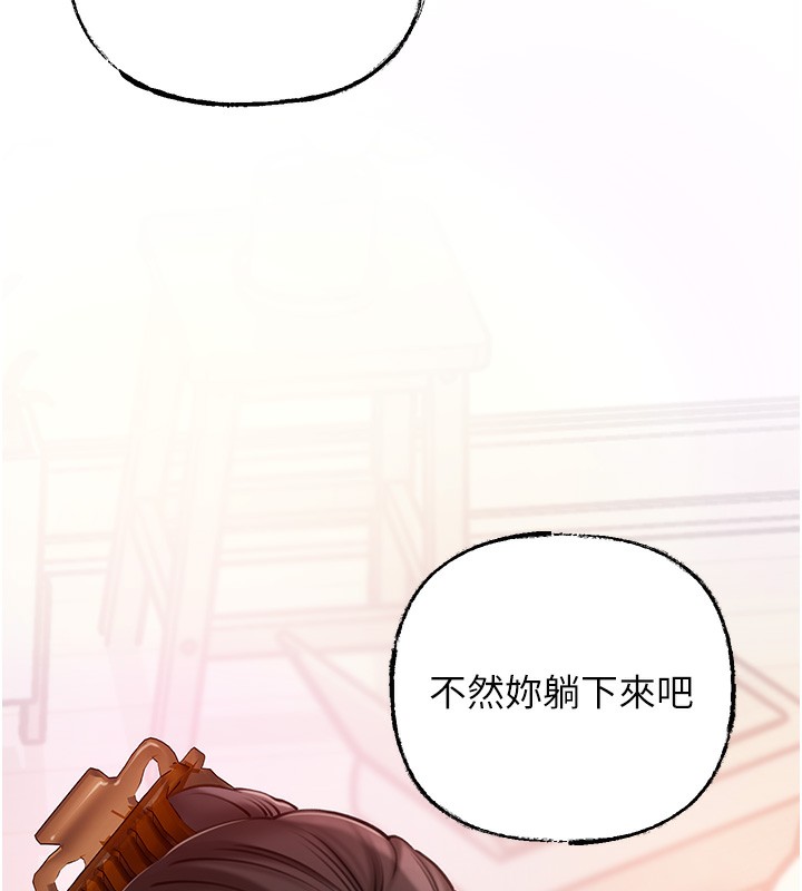 岳母为何那样