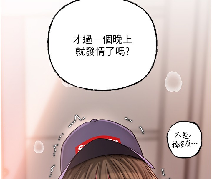 岳母为何那样