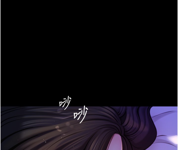岳母为何那样