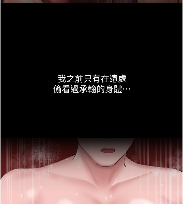 岳母为何那样