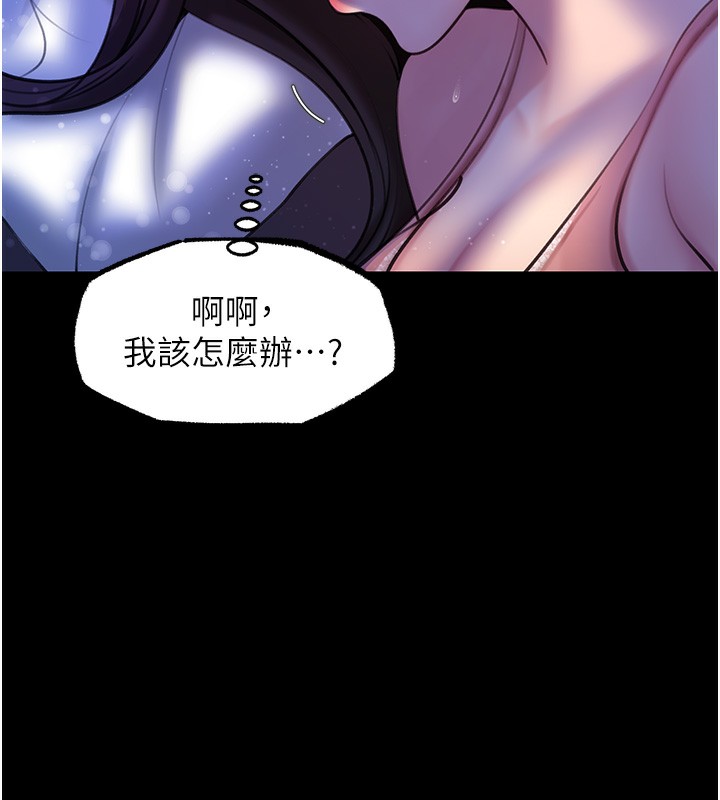 岳母为何那样