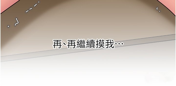 岳母为何那样