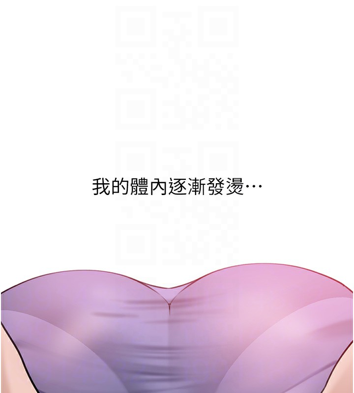 岳母为何那样