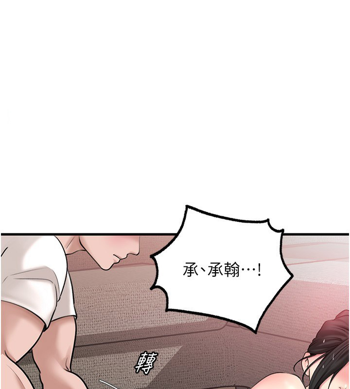 岳母为何那样