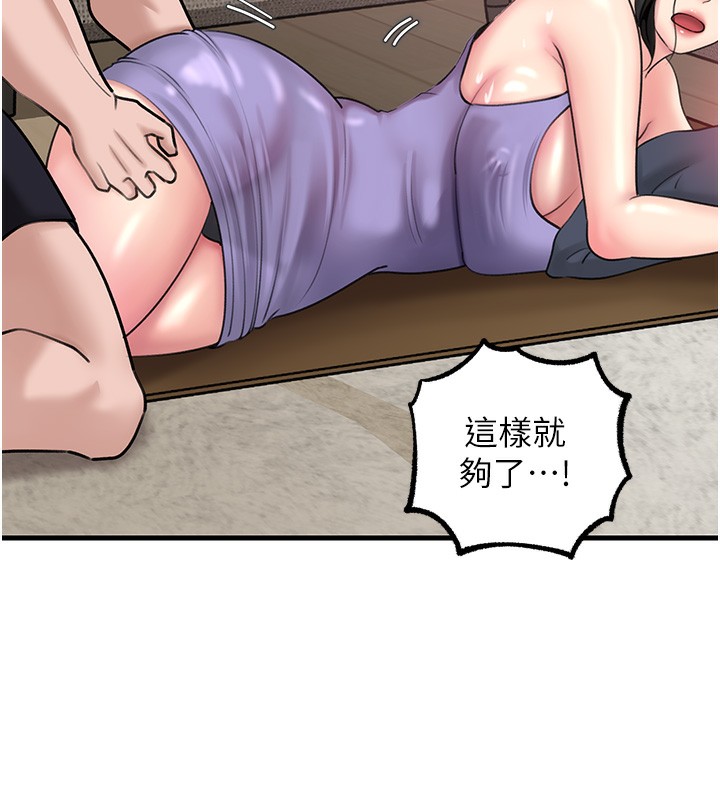 岳母为何那样