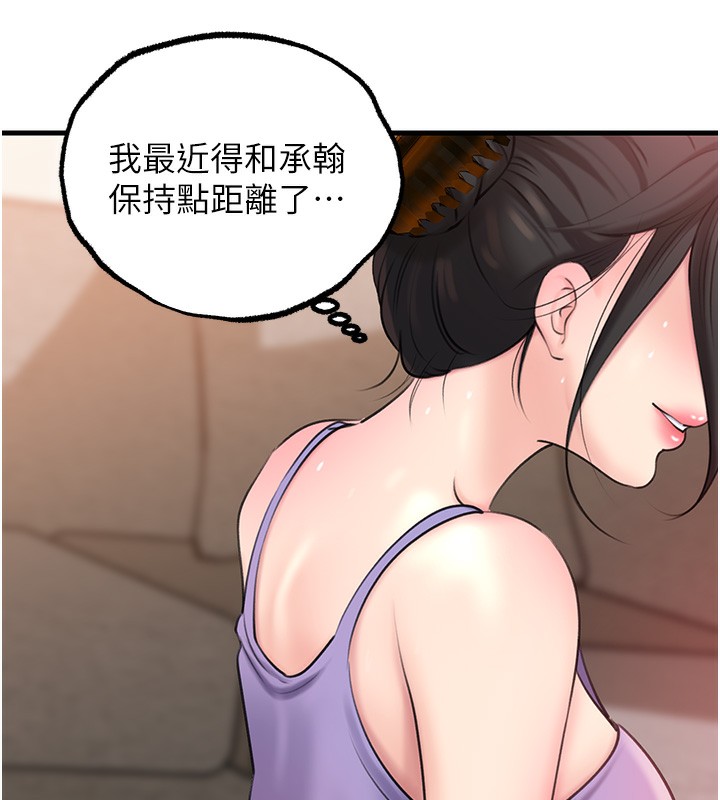 岳母为何那样