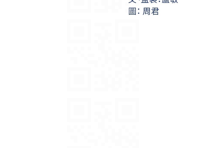 岳母为何那样