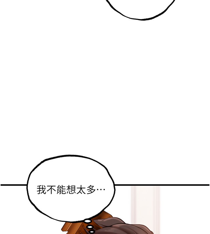 岳母为何那样