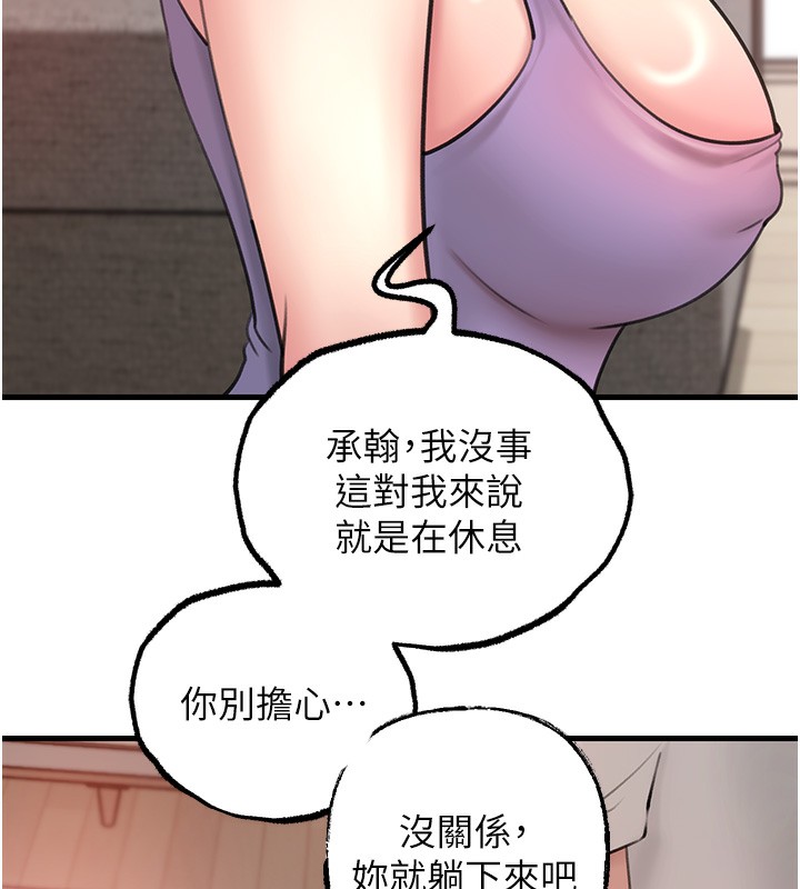 岳母为何那样