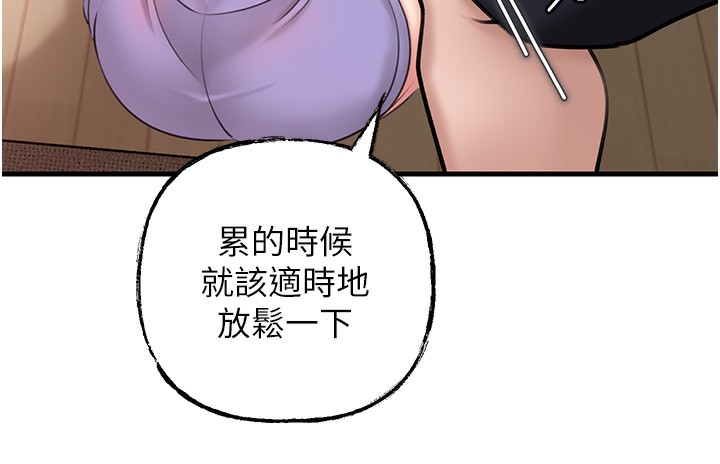 岳母为何那样