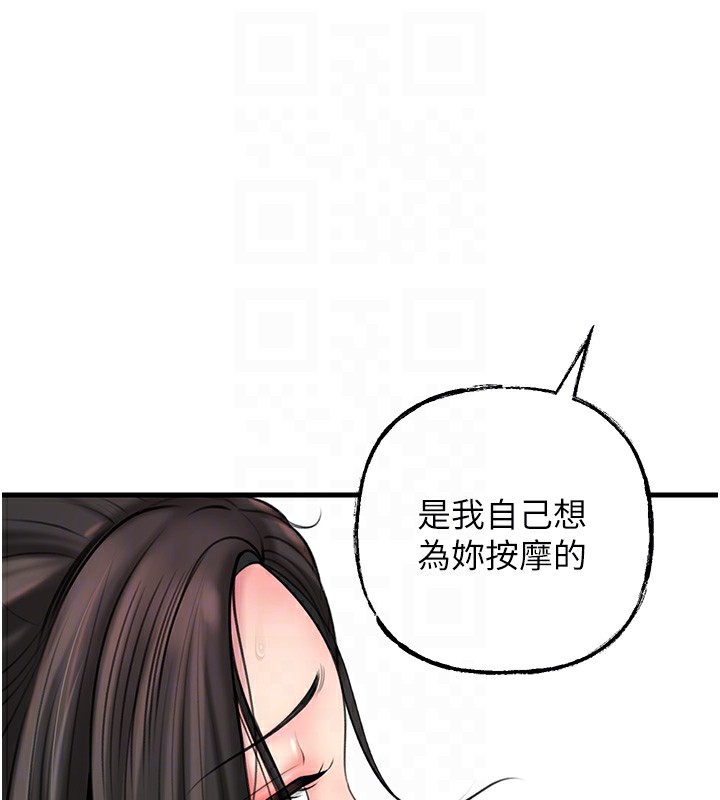 岳母为何那样