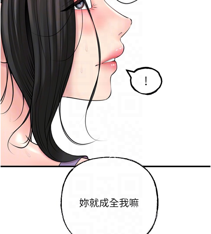 岳母为何那样