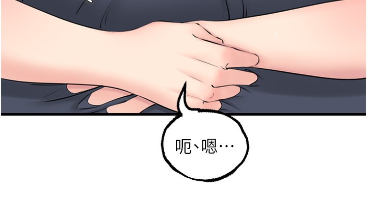 岳母为何那样