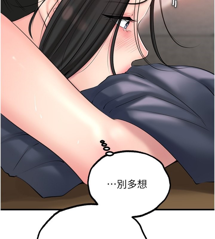 岳母为何那样
