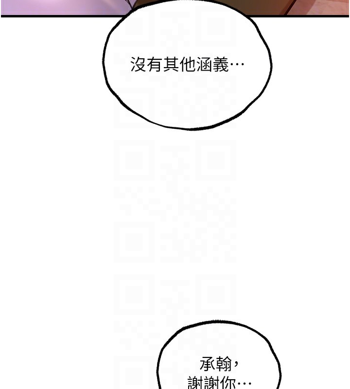 岳母为何那样